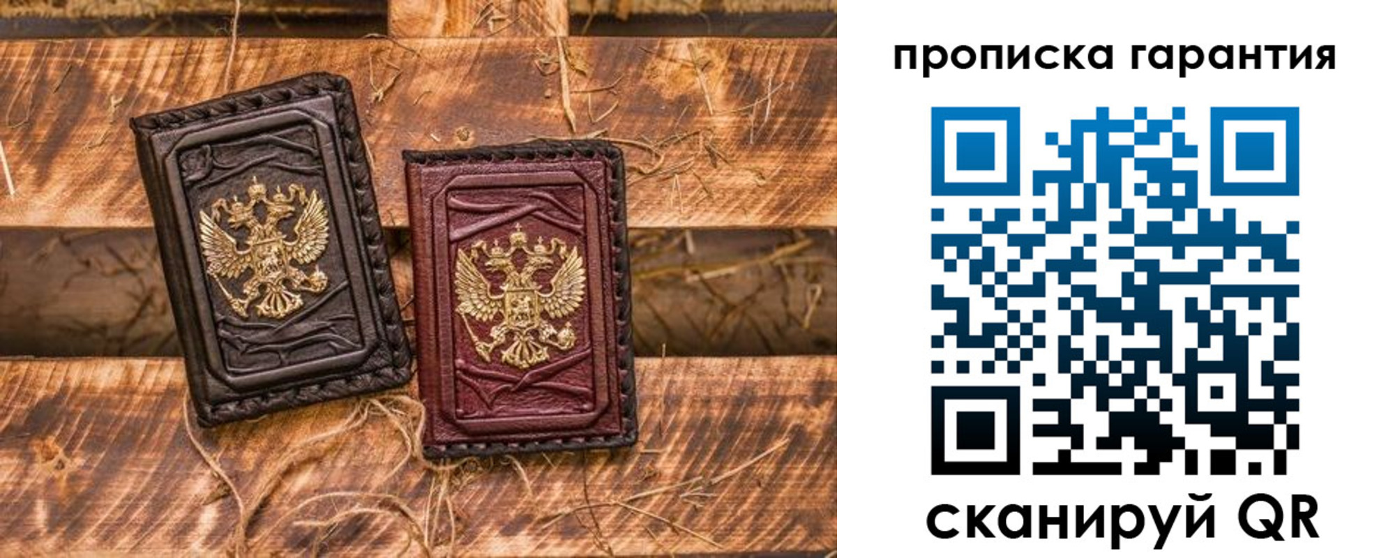 прописка поиск в Горняке